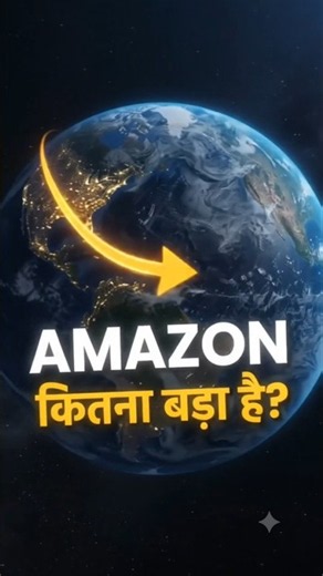 Amazon's Supply Chain Is Absolutely Insane #amazonfacts #business #shorts