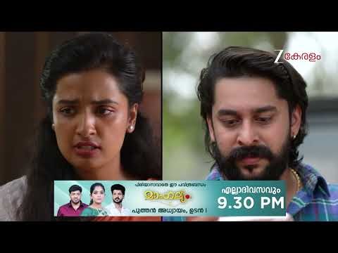 Kudumbashree Sharada | Ep - 1427 | Webisode | Mar 16 2026 | Zee Keralam