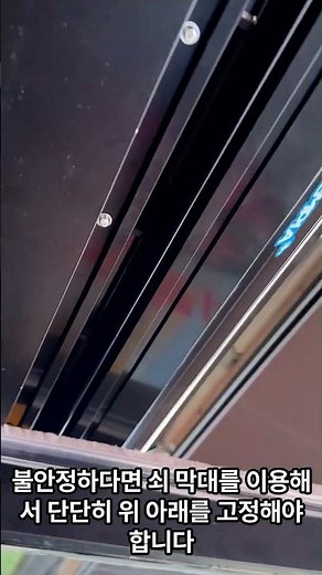 Installing an air curtain is simple. Just secure it firmly.