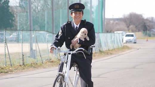 犬のおまわりさん - シーズン1 - 犬のおまわりさん (映画) | 無料動画・見逃し配信を見るなら | ABEMA