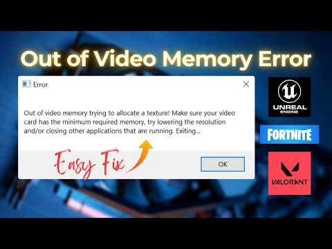 Fix “Out of Video Memory Trying to Allocate a Texture” Error | Fortnite, Valorant