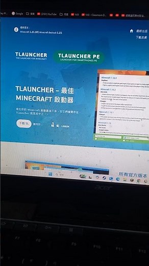新版（電腦版）免費下載Minecraft下載教學