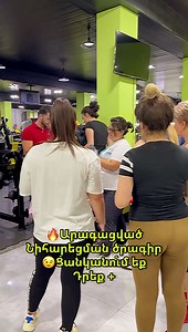 372 reactions · 276 comments | Vlad Fitness և Womens Fitness...