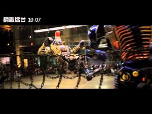 【鋼鐵擂台】機器人拳擊手全攻略 - 超惡男子篇