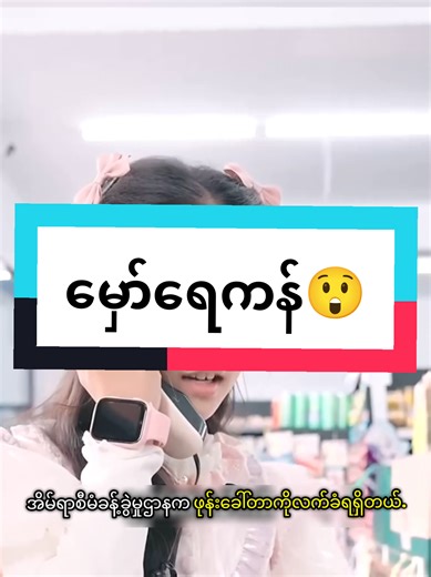 #movierecap #chinesedrama