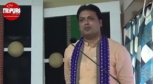 4.5K views · 243 reactions | TIWN Editor voiced against CM Biplab Deb's mocking at Jat community https://www.youtube.com/watch?v=n_3p8Y6L5vw&feature=youtu.be | Tripurainfoway | Facebook