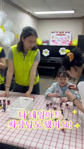 [대청의 봉사활동] 호캉스말고 서초콕캉스 어때? 제18대 청소년의원 지역아동 맞이 봉사