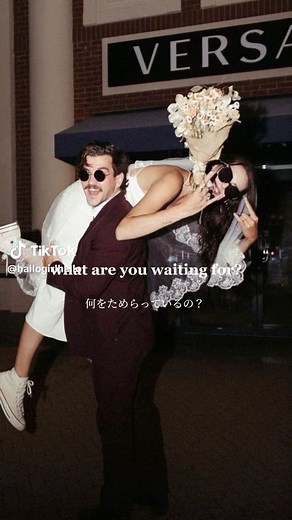 恋愛ソング「Love Me Like You Do」の和訳