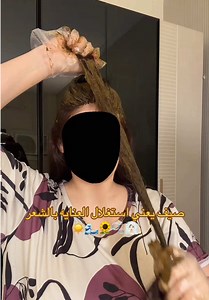 حناء رغد للشعر في الصيف: طريقة العناية بالشعر بالحناء