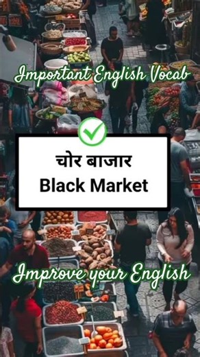 All Type Shops Name In English/ Improve your English Vocab#trending #yt#shorts@Learning-English-48h