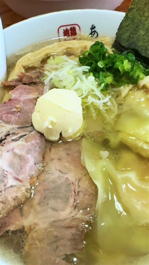 地鶏ラーメン｜塩ワンタンメンと磯中華そばのレビュー