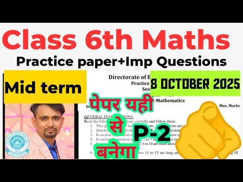 class 6 maths mid term question paper 2025 solution/ class 6 maths mid term sample paper 2025 26 /p2