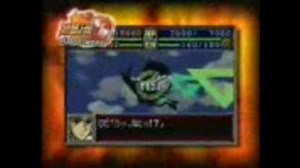 スーパーロボット大戦D　PV