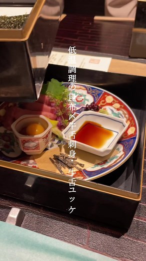 品川駅前の高級牛たん割烹『吟次郎』特集