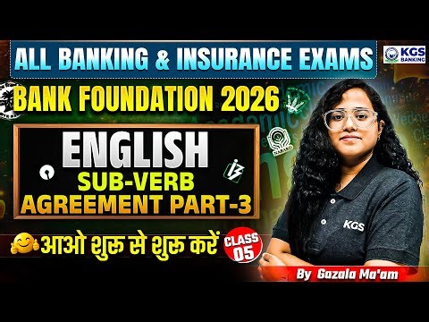 Subject Verb Agreement | English Grammar Class-05 | All Banking and Insurance Exams | By Gazala Mam