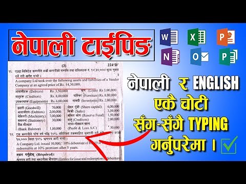 How to change Instantly Font (Nepali to English) while typing | Nepali typing Tips and Tricks||