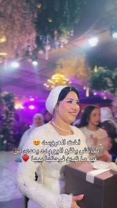دهب وفلوس وورد 🌹🫂♥️ A2Z Wedding service 💫Exclusive Coverage Of The Most Luxurious Weddings From Egypt To The World _____________________ 📩 Dm For Business Inquiries ______________________ Dj : @dj.osamahenedak ORG : @seka_organizers.events Media coverage : @sayed.said.official @mido.teck @a2z.wedding.eg Location 📍: @rivera_lereve_wedding_hall Photography : @midoismail_photography Videography : @4kfilmprod Makeup 💄: @salmakamal.makeup Veil designer : @shrouk.eltahawy.hairdresser Dress by : 