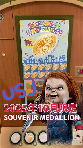ユニバ2025年10月限定メダルはチャッキー‼️最悪で最高♡#shorts #ユニバ #usj