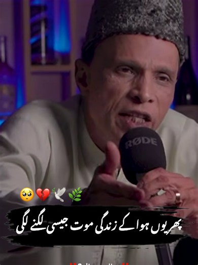 Don't Underview My Video - Short Poem by SultanWrites