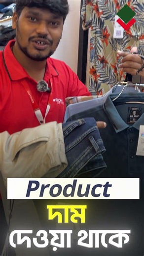 Best Pos Software for Fashion Brand Showroom | Eid Offer | Shohoz Software