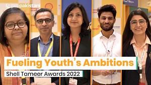 Shell Pakistan recently hosted a ceremony to celebrate its 75 years in Pakistan, together with its employees, partners, industry leaders, business professionals, and academia. The ceremony also included Shell Tameer Awards 2022, a nationwide contest to recognize the best and brightest young entrepreneurs in Pakistan. This year, over 250 applications were received for the awards program and 30 finalists were shortlisted in six award categories. The finalists presented their pitches to an expert j
