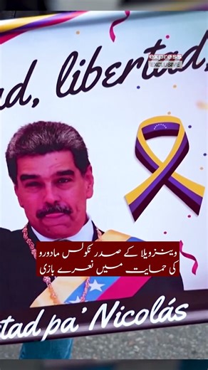 Bogota Residents Hold Anti-Imperialism Protest Outside US Embassy | Colombia News