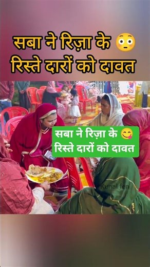 dipi bhabhi Ghar a gai🥺don't troll dipi bhabhi dipika ibrahim Shoaib Ibrahim Saba Ibrahim New#shorts