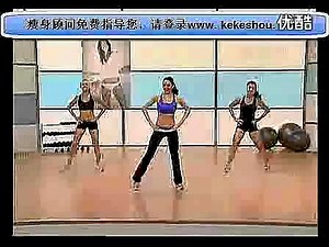 国外减肥操,真的很实用