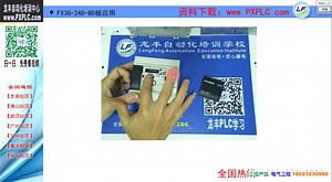 三菱FX3U系列PLC模拟量控制详解②