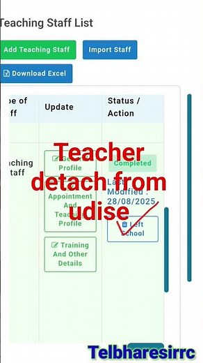 How detach teacher from u-dise Teacher module #teacherdetach #udise