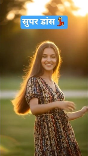 Beautiful Girl Dancing | Stunning Dance Performance in Golden Light"#DreamScreenAI