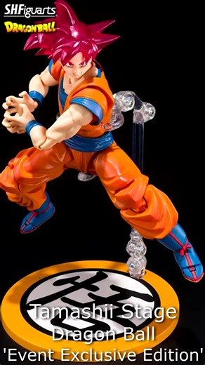 Tamashii Stage Dragon Ball 'Event Exclusive Edition' | Dragon Ball Super | SDCC 2021
