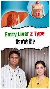 2 Types of FATTY LIVER CAUSES & RISK FACTORS | Dr. Deepika Bagga