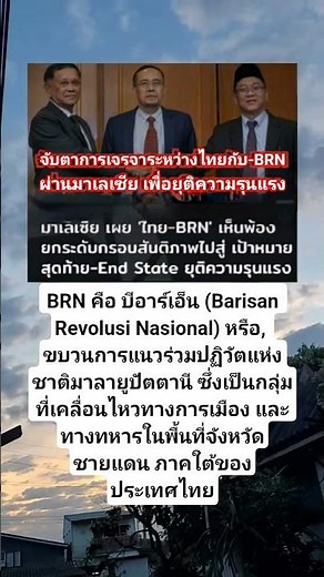 จัuตๅกๅรเจรจๅ!! #news #automobile #comedy #motivation #memes #music #funny