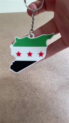DM @ferfes3d to order now! Syria map outline with the Syrian flag keychain✨🇸🇾 ميدالية خريطة سوريا مع العلم السوري🇸🇾✨ #3dprinting #3dprint #gift #keychain #syria