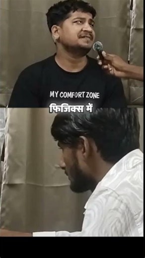 tor lahanga utha dem remote se #totlah #youtubeshorts #comedy #reels #reelsindia #ytshorts