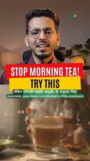 Stop Morning Tea! Try This Cooling Drink for Acidity & Pitta 🔥