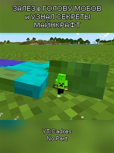 Understanding Mobs in Minecraft: A Deep Dive