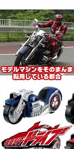 【玩具解説】プレバン限定！ガシャポンシフトカープレミアム シグナルレジェンドバイクセット コンプリートBOX！