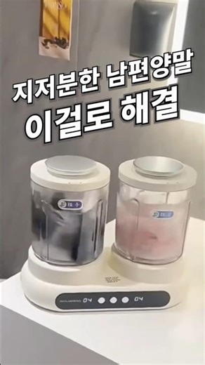 프로필 링크에서 '118' 검색...따로세탁하기 정말 좋아요