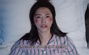 明玉被明成打住院，朱丽带亲妈探望完后，朱丽说他们从小打到大，大嫂：他现在还是小孩吗