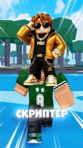 🫢 СЕКРЕТНАЯ ФУНКЦИЯ В BLOX FRUITS... #роблокс #bloxfruits #scriptbloxfruits #roblox