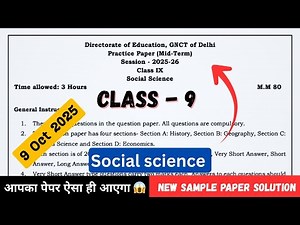 Doe Class 9 Social Science mid term Practice paper Solution 2025-26 | Class 9 half yearly Exam 2025