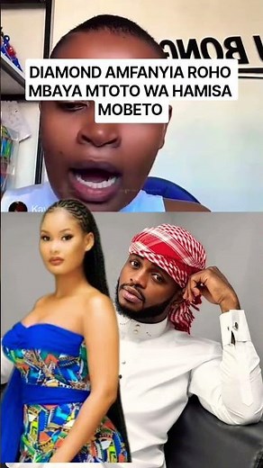 DIAMOND AMFANYIA ROHO MBAYA MTOTO WA HAMISA MOBETO