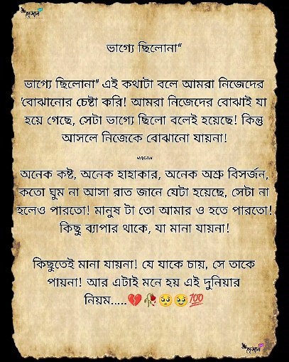 6.5K reactions · 1.5K shares | #sadness #sadness #instagram #sadbgm #trending #trendingreels #sadness #sadqoutes #sad #凉鹿梁❤️‍啕❤️‍ #sadedits⚫️ | Häsâñ Sãrdêr | Facebook