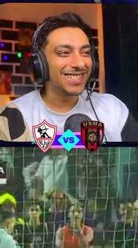 السيناريو الحزين اللي محدش توقعه..تعوضوها المرة الجاية يا رجالة. 🏹#الزمالك #اتحاد_العاصمة