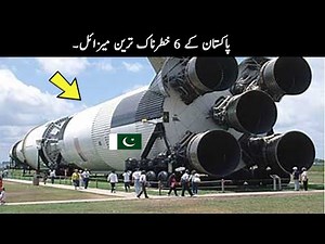 6 Most Dangerous Missile Of Pakistan | TOP X TV