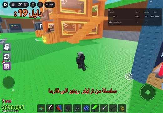 نقترب من الهدف مع ترليلو رينبو