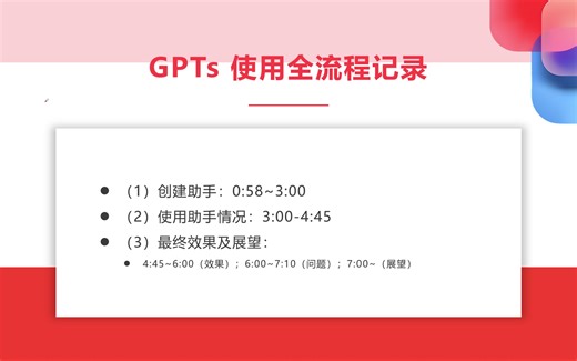 使用2023国考行测，分析GPTs能力上限