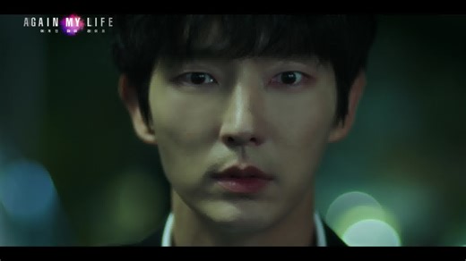 Again My Life | Rakuten Viki